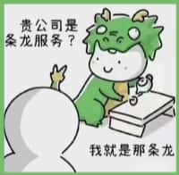 甘洛县佳鑫烟酒回收店